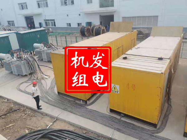 泾源发电机租赁必备常识