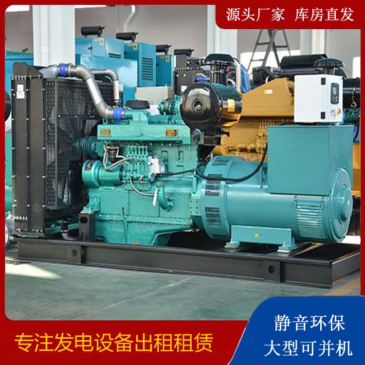 泾源出租发电车