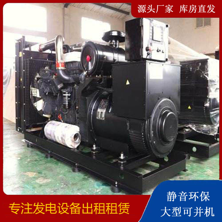 泾源出租发电机 为您讲解发电机的工作原理