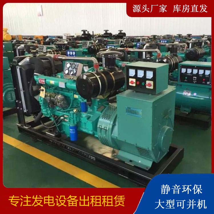 泾源租赁发电机的原理是什么
