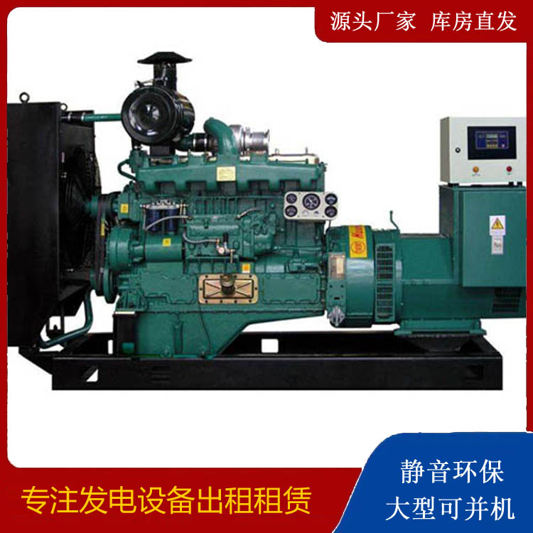 泾源出租发电机 柴油发电机组漏水如何才可以实现快速解决