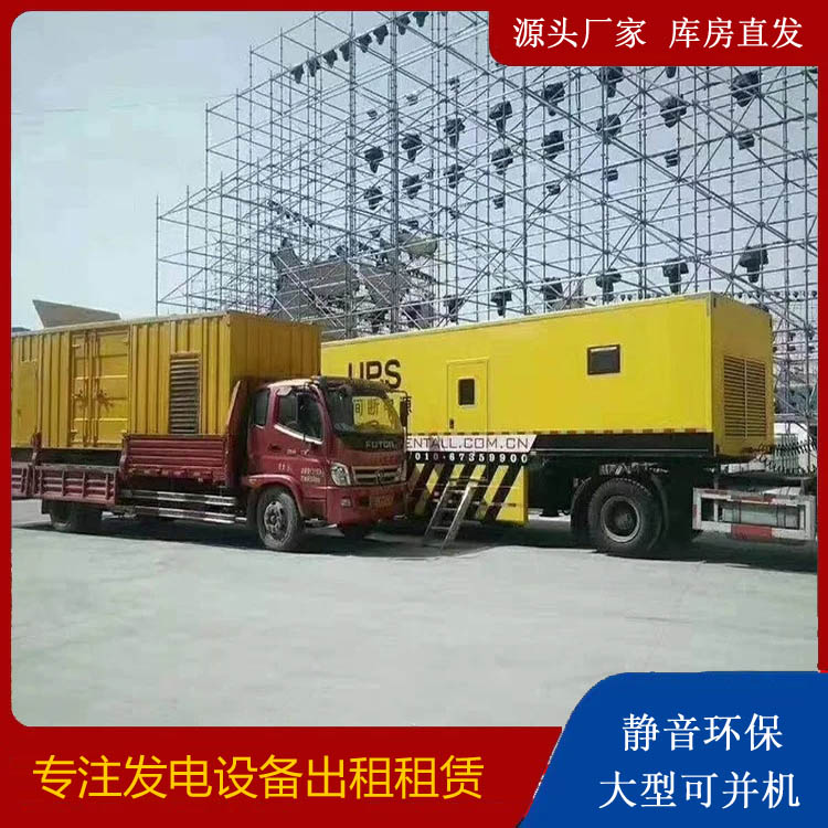 泾源有哪些常见的发电机组输出电压类型？